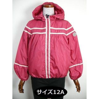 モンクレール(MONCLER)のキッズ12A(大人女性00相当)◆新品◆モンクレールMAIREナイロンジャケット(ジャケット/上着)