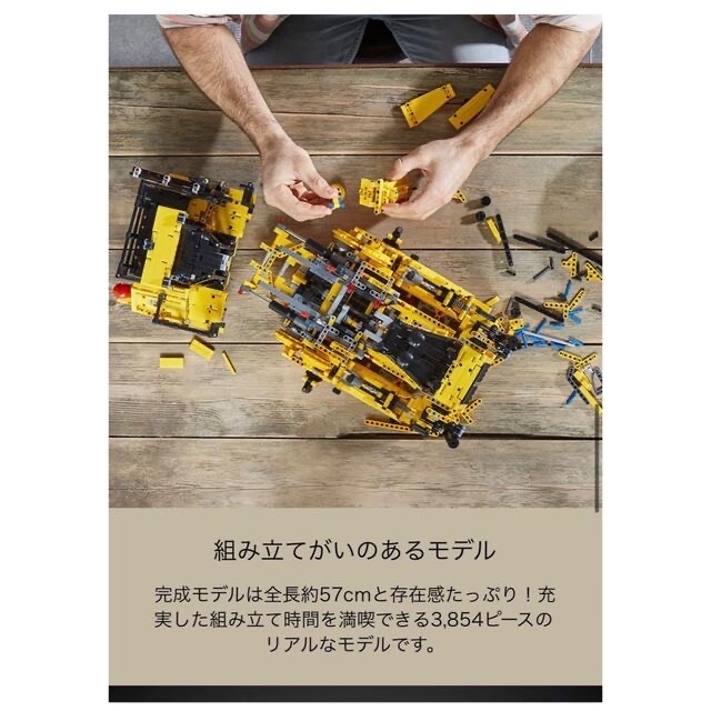 終売品 レゴ(LEGO) テクニック Cat D11 ブルドーザー www.m