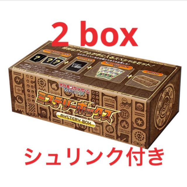 MYSTERY BOOSTER 未開封 シュリンク付き 2BOX-