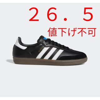 adidas アディダス サンバ samba No.156