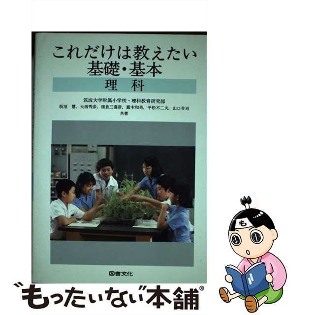 抵抗(レジスタンス)/小学館/林葉直子