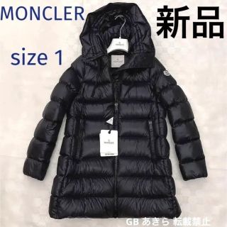 ✨極美品✨ MONCLER  ダウンコート Aライン ベルトあり 黒