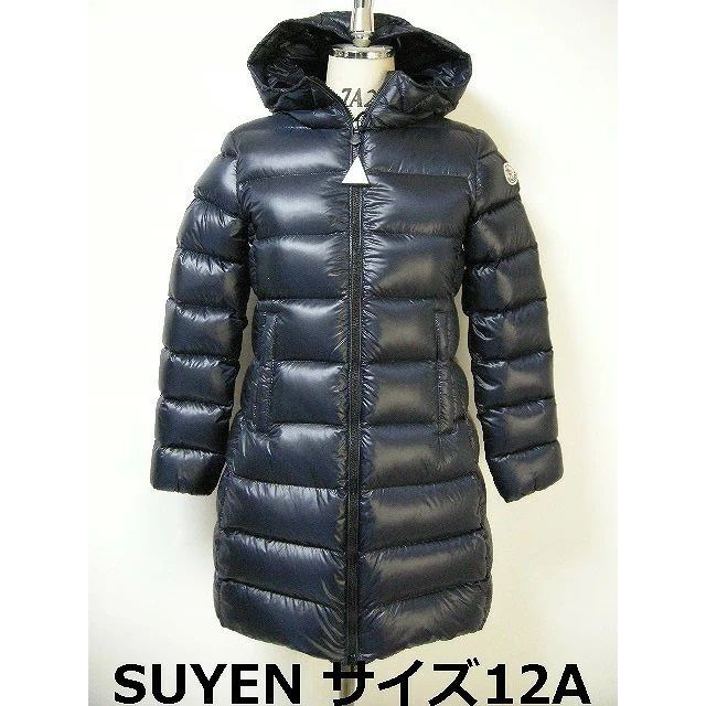 モンクレール　スイエン　00サイズ　レディース MONCLER ダウンコート