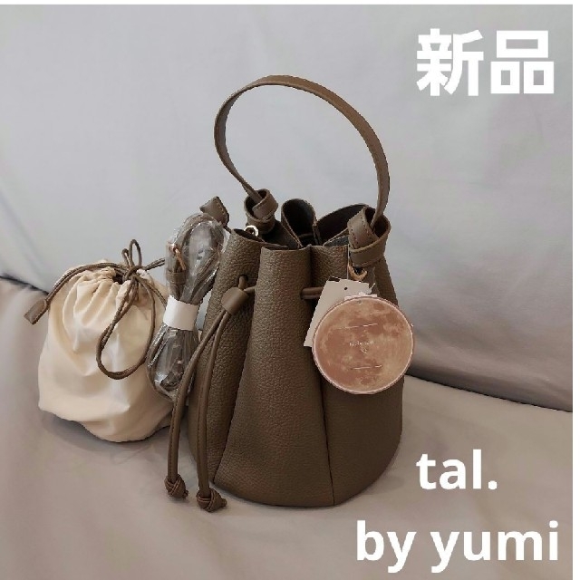 しまむら(シマムラ)の【新品】yumi カヌレ バケツ2wayバッグ　グレージュ レディースのバッグ(ショルダーバッグ)の商品写真