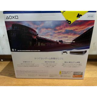 【新品・未開封】PlayStation 5 最新型 CFI-1200A01 本体