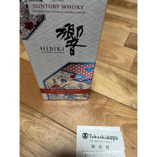 Suntory Hibiki Japanese Harmony Whisky