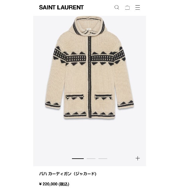 Saint Laurent(サンローラン)のSAINT LAURENT バハカーディガン 定価22万 メンズのトップス(カーディガン)の商品写真