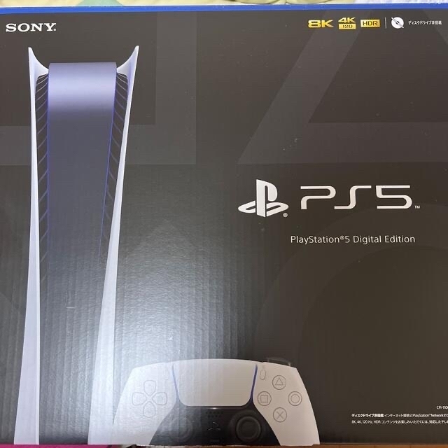 PlayStation - プレイステーション5 デジタル Edition