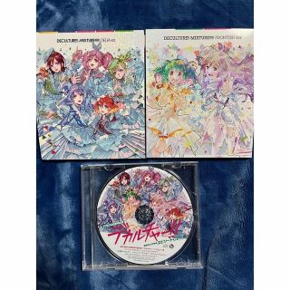 マクロス(macros)のデカルチャー！！ミクスチャー！！おまけ付き（初回限定フロンティア　デルタ盤）(アニメ)