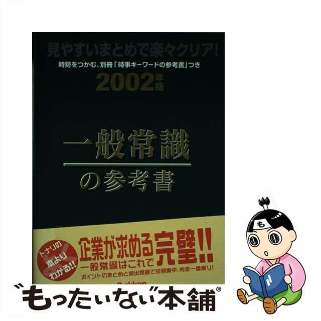 チューリップ唇をすぼめて英語の「ｕ」/茅ケ崎出版/水庭進