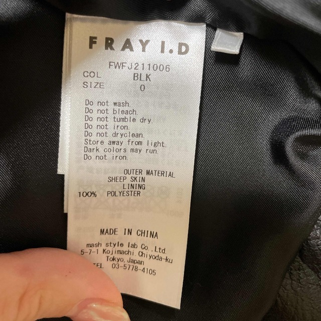 FRAY I.D(フレイアイディー)のフレイアイディー✨ライダース レディースのジャケット/アウター(ライダースジャケット)の商品写真