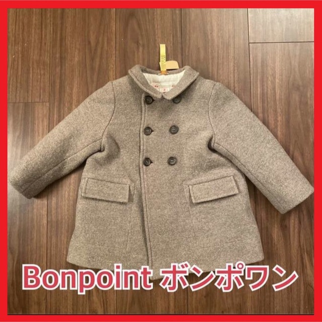 Bonpoint ボンポワン コート 2A 86cm