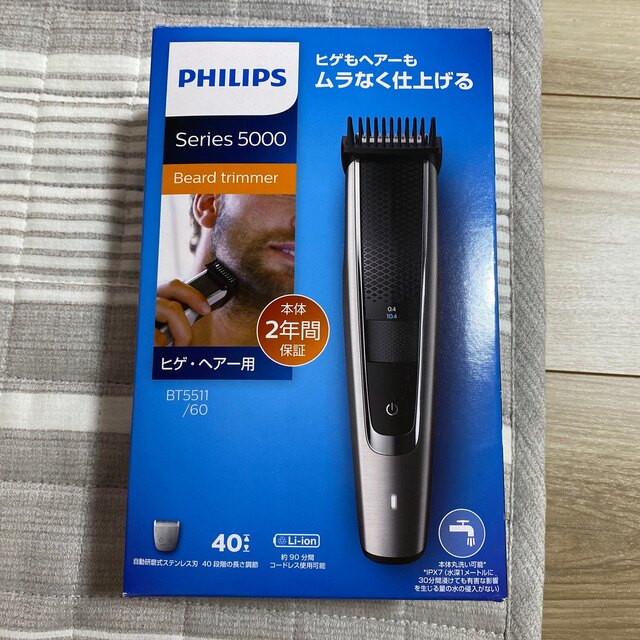 philips ヒゲトリマー  bt5511/60