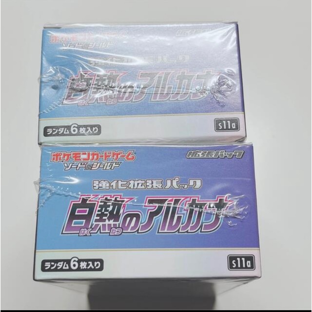 ポケモンカードゲーム ソード\u0026シールド 強化拡張パック 白熱のアルカナ 2box