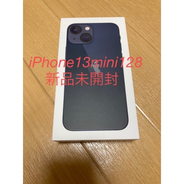 格安 アップル iPhone iPhone13 未開封 ミッドナイト 128GB mini スマートフォン本体 