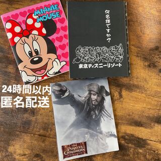 ディズニー(Disney)の♥️良品♥️ディズニーリゾート フォトアルバム 3冊セット(アルバム)