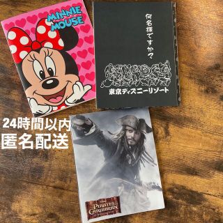 ディズニー(Disney)の♥️良品♥️ディズニーリゾート フォトアルバム 3冊セット(アルバム)