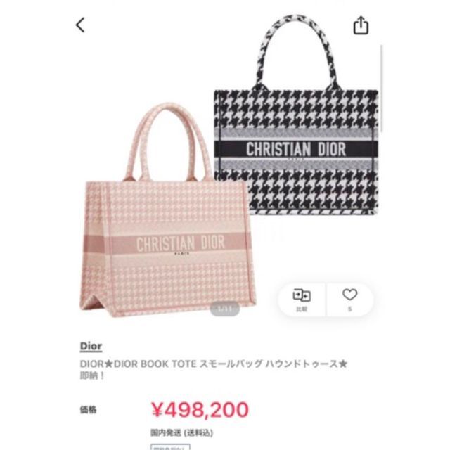 希少! DIOR トートバッグ fusion.rifainstitute.com