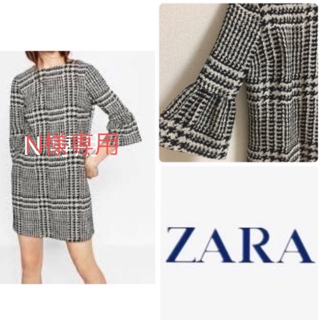 ZARA(ザラ)のN様専用 レディースのワンピース(ひざ丈ワンピース)の商品写真