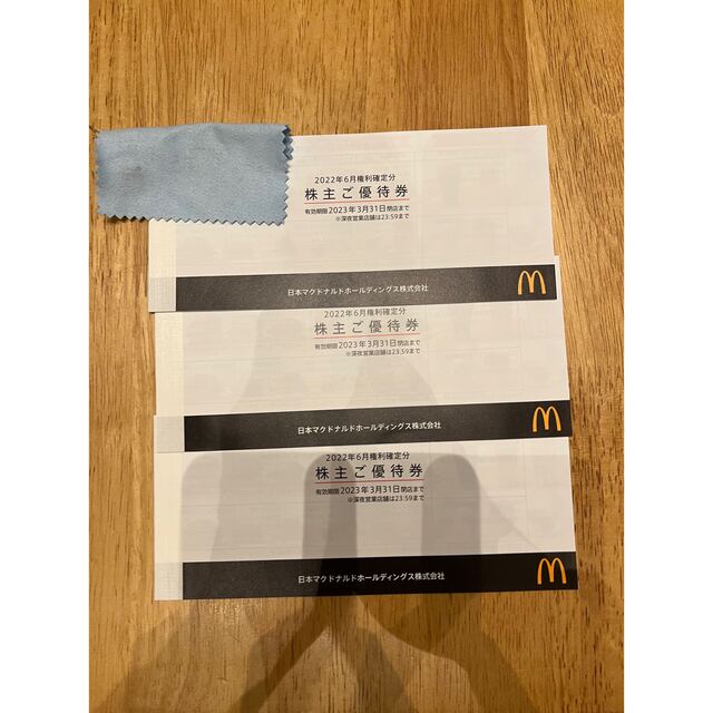 特価正規店 マクドナルド by ボーン's shop|ラクマ 株主優待 3冊の