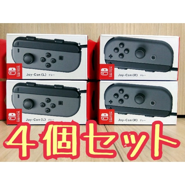 Nintendo Switch  Joy-Con (L) /（R)グレー