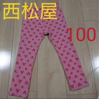 ニシマツヤ(西松屋)の【値下げ中】西松屋 ズボン 100(パンツ/スパッツ)