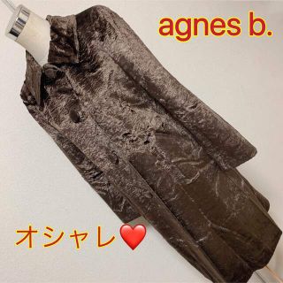 アニエスベー(agnes b.)の匿名配送　agnes b. 上品なロングコート(ロングコート)