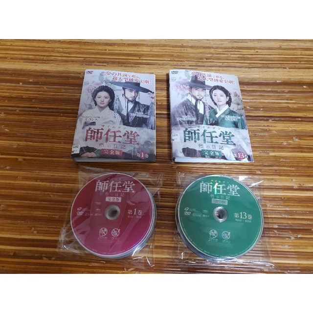 師任堂(サイムダン) 完全版  DVD 全25巻  韓国ドラマ