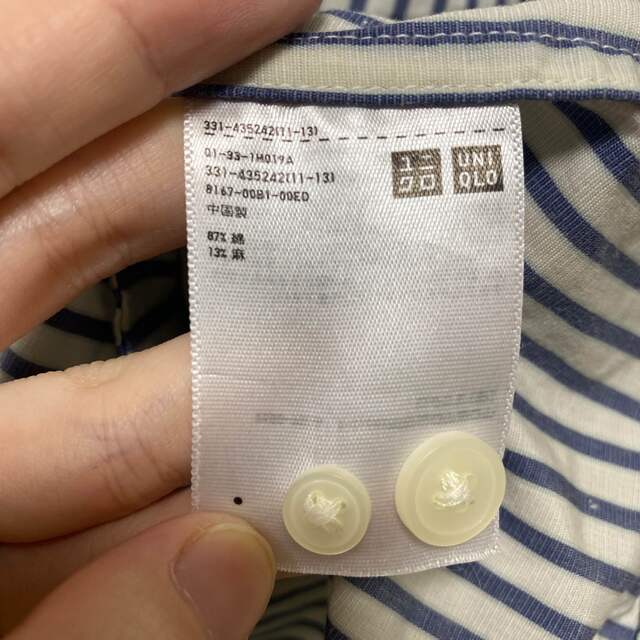 UNIQLO(ユニクロ)のUNIQLO U ワイドフィットストライプシャツ メンズのトップス(シャツ)の商品写真