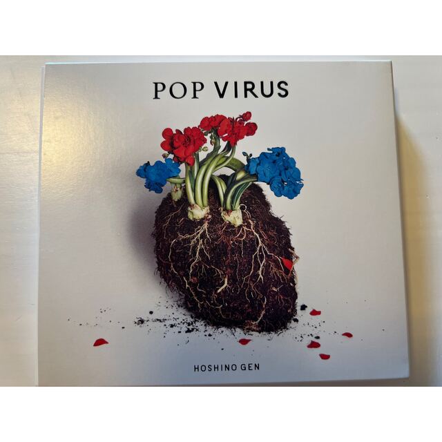 ＰＯＰ　ＶＩＲＵＳ　星野源（初回限定盤Ａ）（Ｂｌｕ－ｒａｙ　Ｄｉｓｃ付） エンタメ/ホビーのCD(ポップス/ロック(邦楽))の商品写真