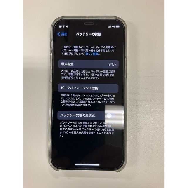 iPhone12mini ブラック　 SIMフリー　美品　おまけ付き