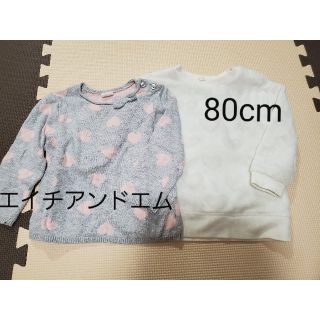 エイチアンドエム(H&M)のH&M　トップス　セーター　2枚セット(ニット/セーター)