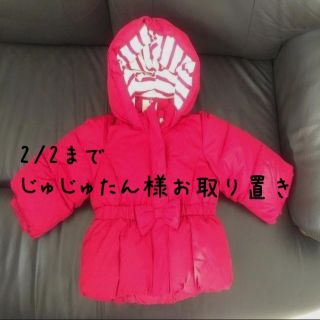 ギャップ(GAP)のbabyGap ダウンジャケット80cm(その他)