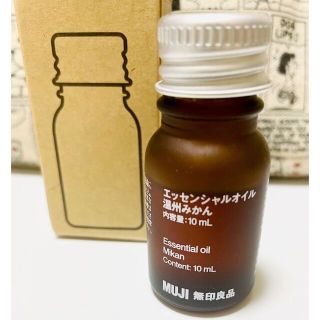 ムジルシリョウヒン(MUJI (無印良品))のまるさん専用！！！無印　エッセンシャルオイル　温州みかん(エッセンシャルオイル（精油）)