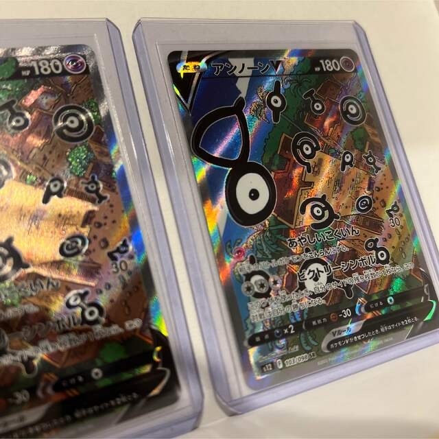 ポケモンカードゲーム　アンノーンV SR SA エンタメ/ホビーのトレーディングカード(シングルカード)の商品写真