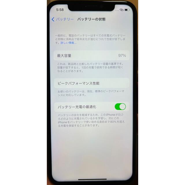 iPhone(アイフォーン)のiPhone X 256GBスペースブラック エンタメ/ホビーのゲームソフト/ゲーム機本体(携帯用ゲーム機本体)の商品写真