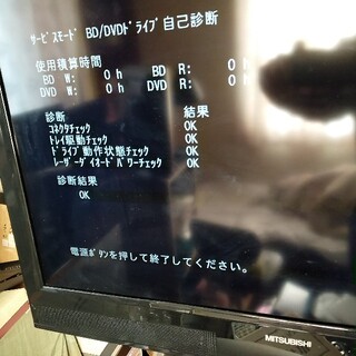 レアHDD2TB換装 MITSUBISHI REAL LCD-32BHR300-