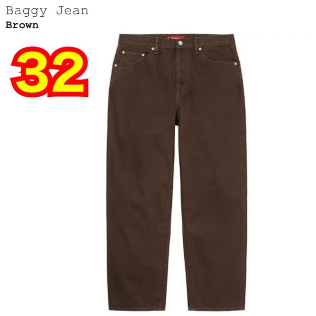 Supreme Baggy Jean "Brown"メンズ