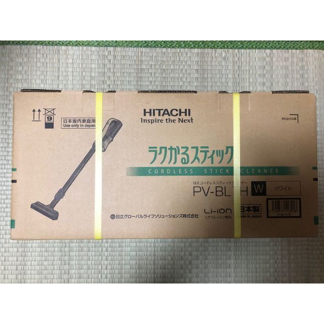 HITACHI/日立 PV-BL1H-W(ホワイト)　スティッククリーナー 1