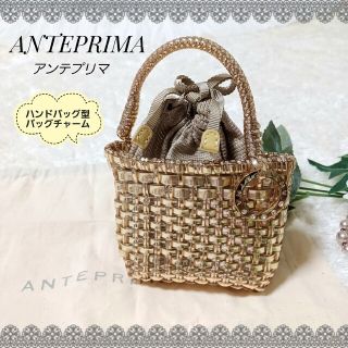 アンテプリマ(ANTEPRIMA) キーケースの通販 59点 | アンテプリマを買う