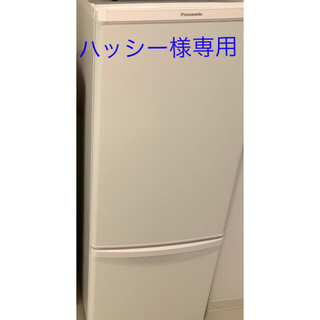 パナソニック(Panasonic)の2020年製　パナソニック　冷蔵庫(冷蔵庫)