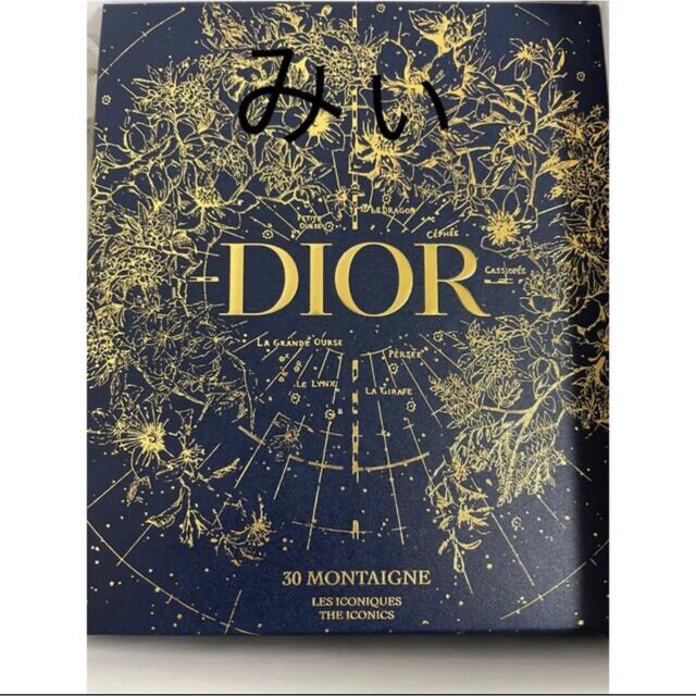 メーカー直売】 Dior クリスマス モンテーニュコフレ 2022