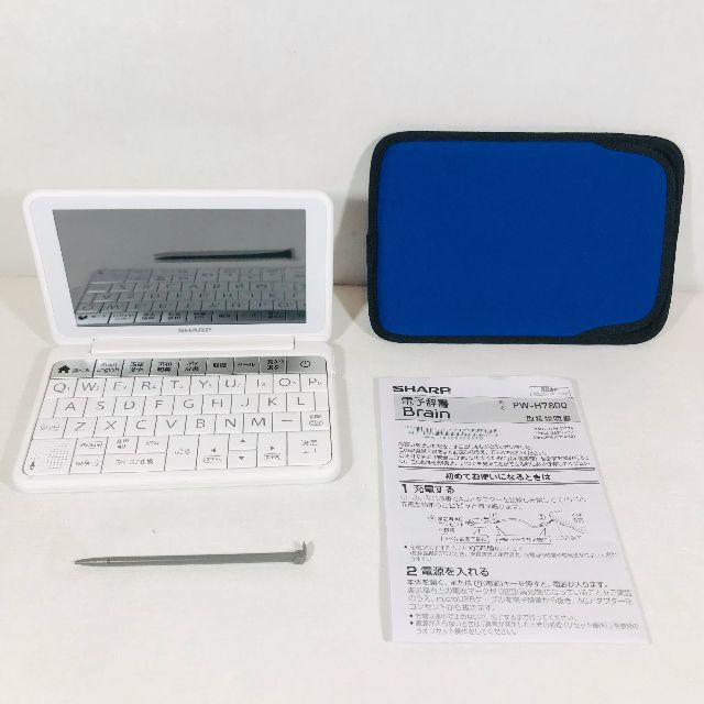 【美品・高校生モデル】電子辞書／シャープ　Brain　PW-H7800電子ブックリーダー