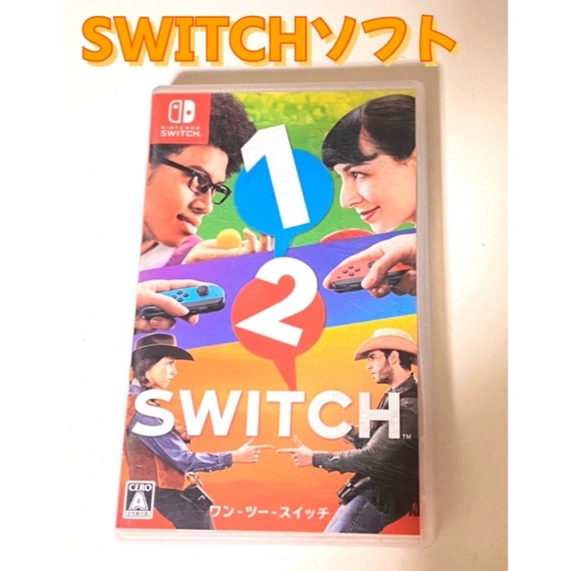 Nintendo Switch(ニンテンドースイッチ)の1-2-Switch（ワンツースイッチ） Switch ソフト エンタメ/ホビーのゲームソフト/ゲーム機本体(家庭用ゲームソフト)の商品写真