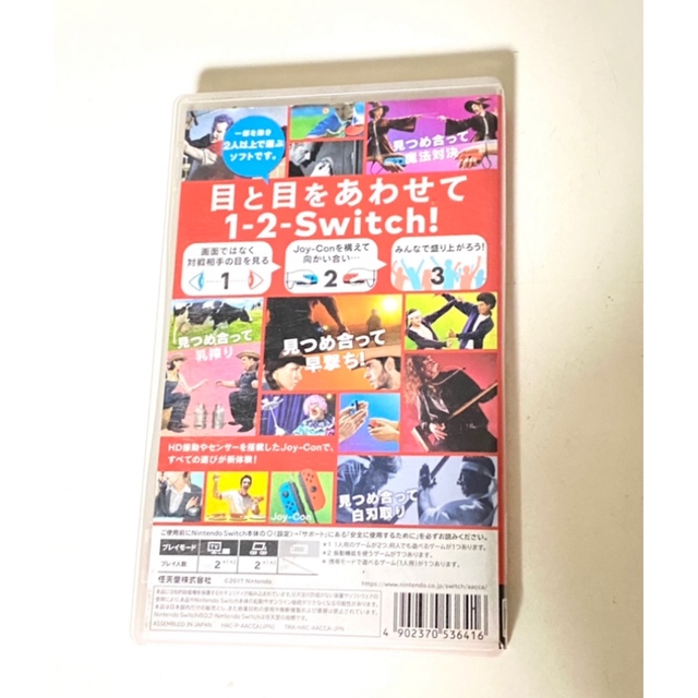 Nintendo Switch(ニンテンドースイッチ)の1-2-Switch（ワンツースイッチ） Switch ソフト エンタメ/ホビーのゲームソフト/ゲーム機本体(家庭用ゲームソフト)の商品写真