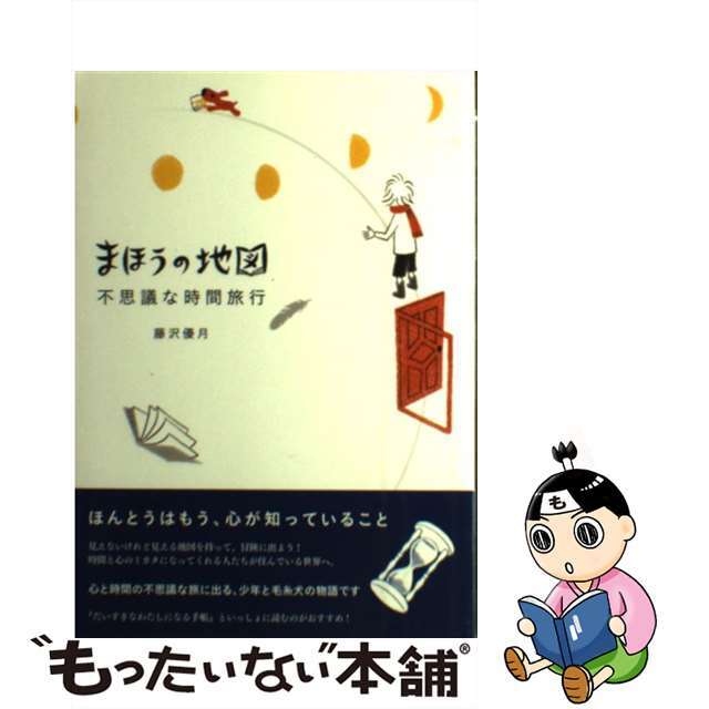 国内正規品 モスキーノ ペプラムツイードジャケット ネイビー subeen.com