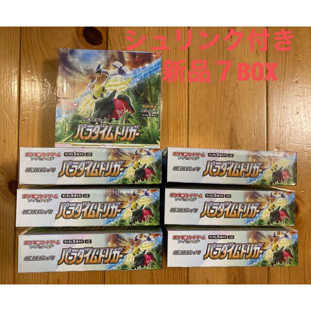 ポケモン パラダイムトリガー 7BOX シュリンク付き プロモカード5枚