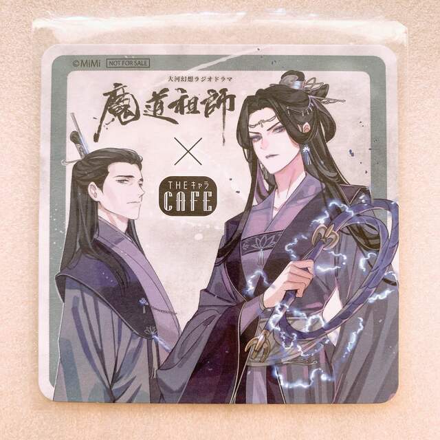 魔道祖師 Theキャラカフェ 特典 ランチョンマット コースター 忘 魔道祖師 Theキャラカフェ 特典 ランチョンマット コースター 忘
