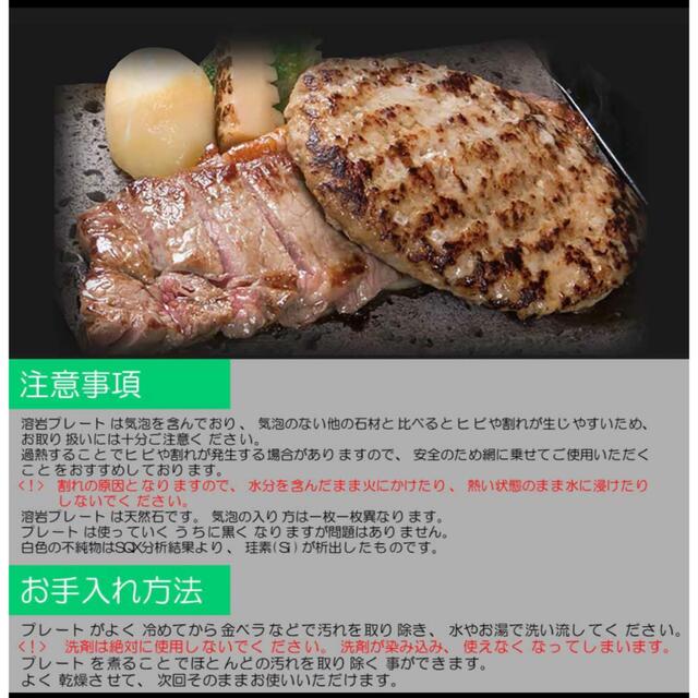 【新品・未使用】溶岩プレート　キャンプ　肉料理 スポーツ/アウトドアのアウトドア(調理器具)の商品写真