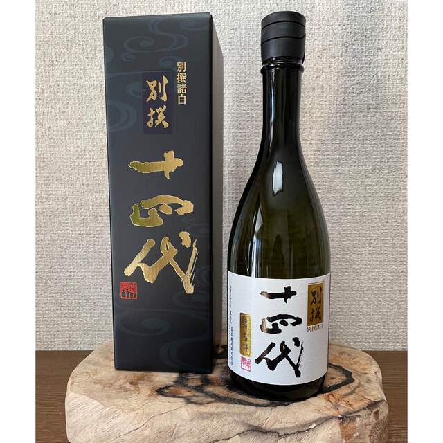 14代 別撰諸白 純米大吟醸酒【2022年9月製造】 トレンド 49.0%割引 www ...